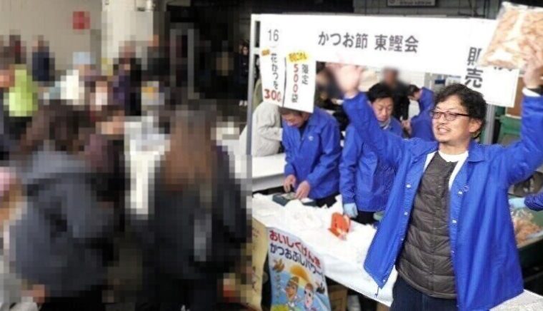「大阪市東部中央卸売市場開設60周年記念市場まつり」の様子